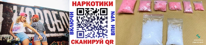 Магазины продажи наркотиков Сольцы LSD-25 Меф Гашиш APVP