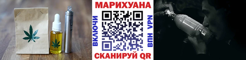 Еда ТГК марихуана  Сольцы 