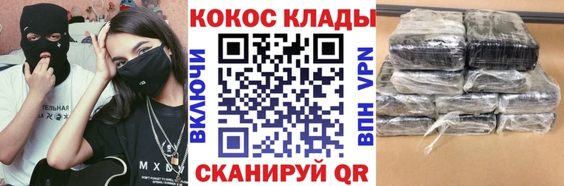 Cocaine Перу Сольцы