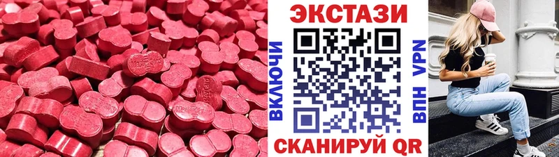ЭКСТАЗИ диски  Сольцы 
