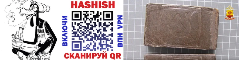 ГАШИШ Изолятор  mega ссылка  Сольцы  наркотики 