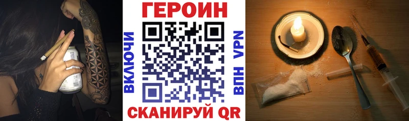 закладка  Сольцы  Героин VHQ 
