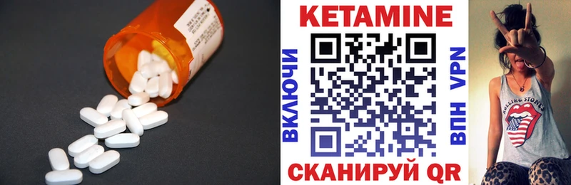 КЕТАМИН ketamine  где продают наркотики  omg онион  Сольцы 