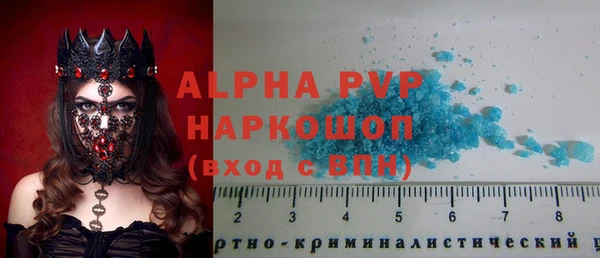 прущий лед Саяногорск
