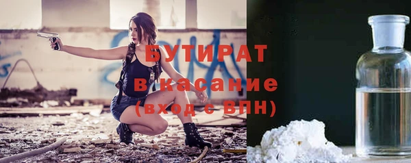 прущие грибы Сатка