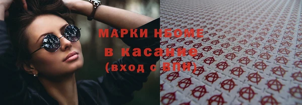 метамфетамин Рославль