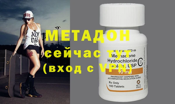 mdpv Сафоново