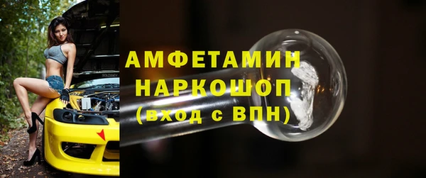 метамфетамин Рославль