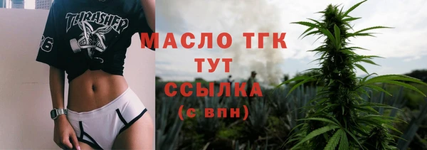 прущий лед Саяногорск