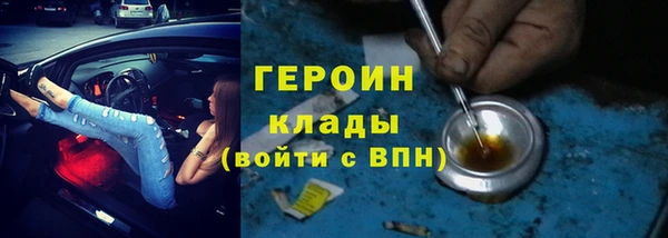 кокаин премиум Красноперекопск