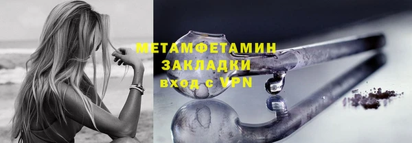 прущий лед Саяногорск