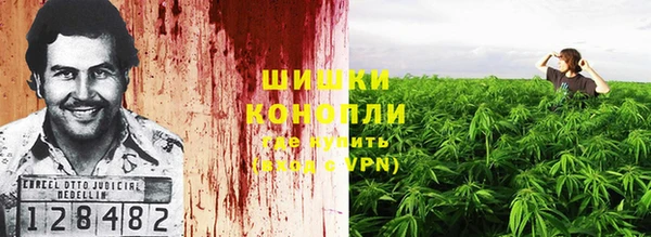 прущий лед Саяногорск