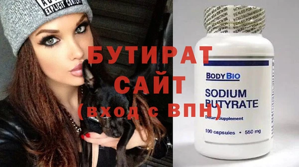 метамфетамин Рославль