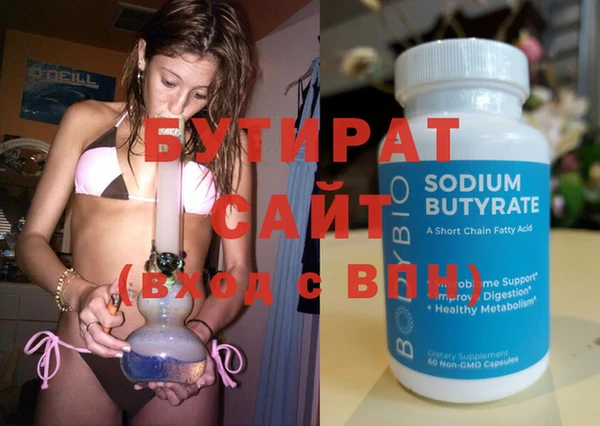 mdpv Сафоново