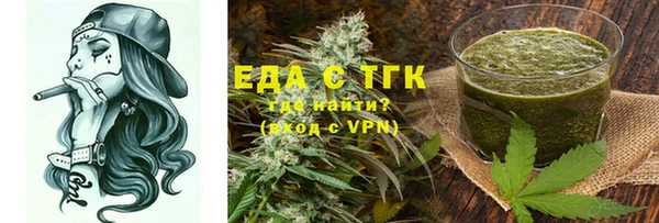 mdpv Сафоново