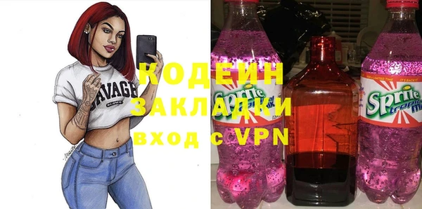 прущая мука Ростов