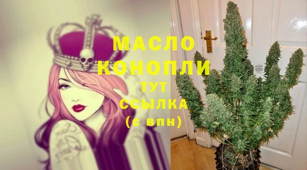mdpv Сафоново
