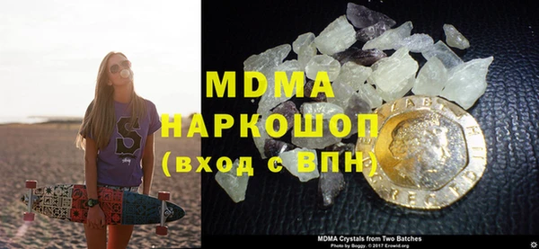 прущий лед Саяногорск