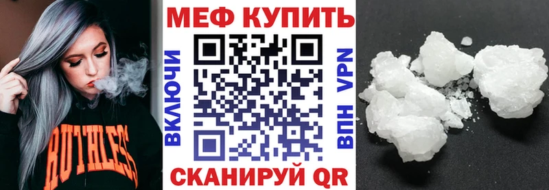МЯУ-МЯУ 4 MMC  купить закладку  Сольцы 