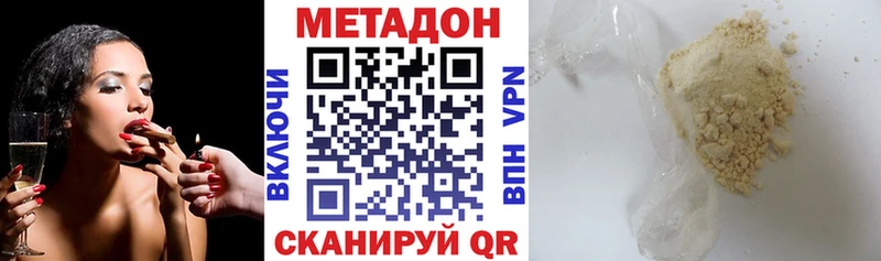 купить наркотики сайты  Сольцы  Метадон methadone 