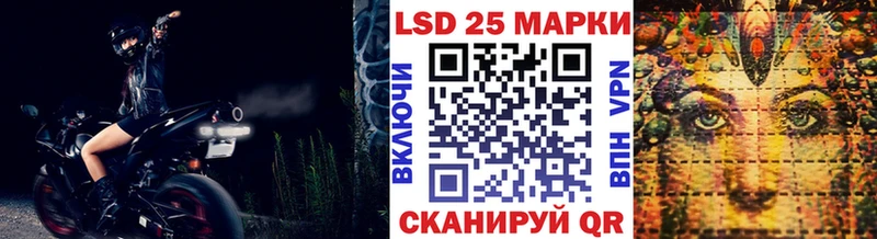 Марки NBOMe 1500мкг  закладки  Сольцы 