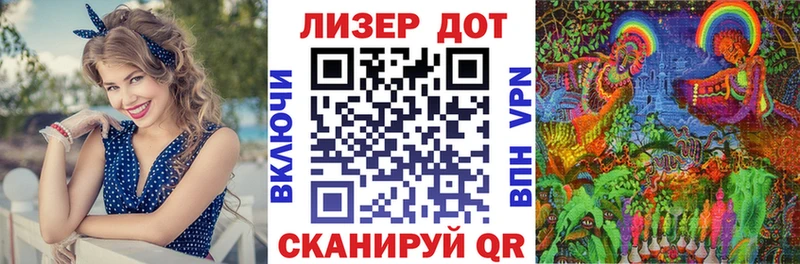 Марки N-bome 1500мкг Сольцы